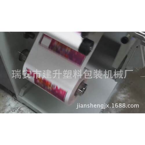 平台全自动复卷机价格