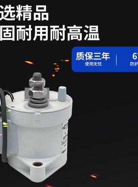 泰科高压直流接触器EVC0 2299223-1 EVC0 2272991-2 TE