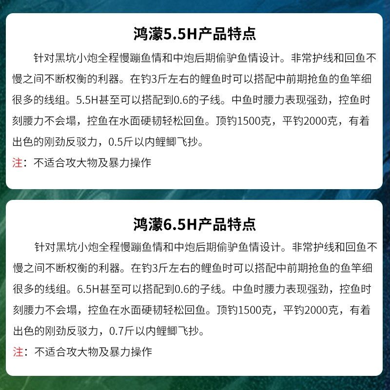 香港怡隆鸿濛5.5HH黑坑专用高碳台钓竿飞磕飞抄鱼杆19调手竿,户外/登山/野营/旅行用品,台钓竿,淘宝优惠券,粉丝福利购,淘宝优惠卷