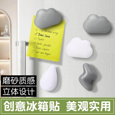 Creative Cloud Magnet Refrigerator Stickers, Decorative Phot