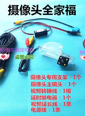 大众桑塔纳 捷达 昕锐原厂MIB屏187B 2B专用高清倒车后视摄像头