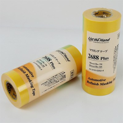 万高和纸美纹纸胶带汽车镀晶喷漆烤漆遮蔽墙面易撕无痕不脱胶分色