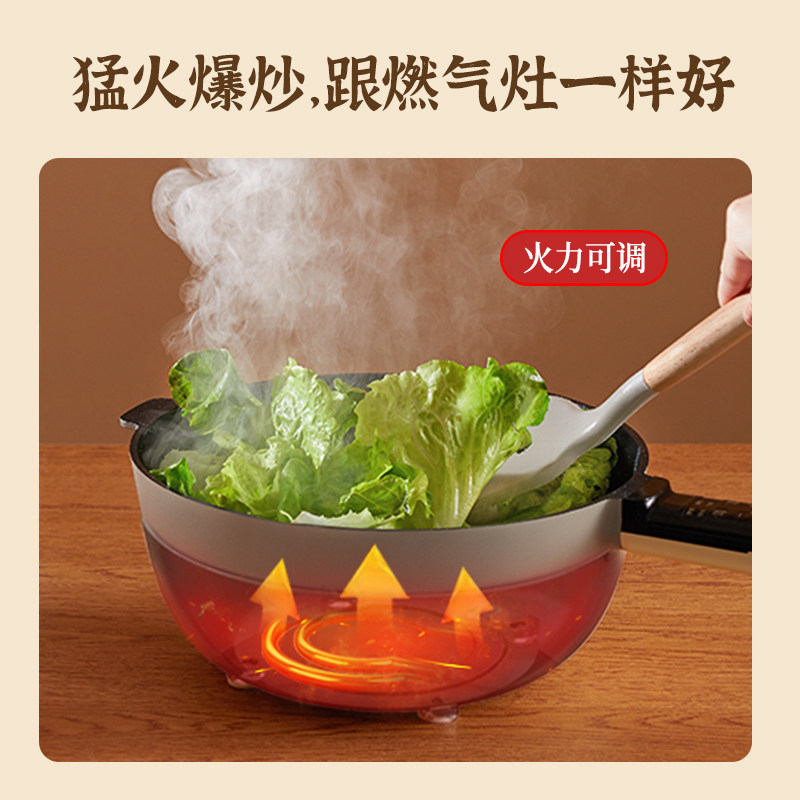 狐电炒菜炒锅多功能家用一体式蒸煮炒煎宿舍电煮锅大功率电火锅,厨房电器,电炒锅,淘宝优惠券,粉丝福利购,淘宝优惠卷