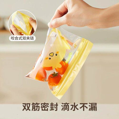 Cartoon Antibacterial Freshness Bags, Baby Food Grade Sealin