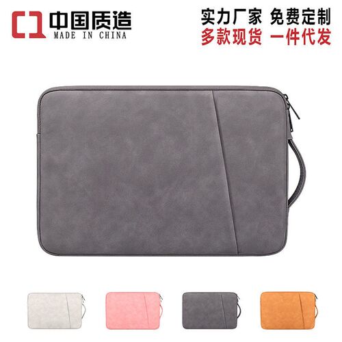 Portable Laptop Bag Liner Bag 134 15.6-inch Tablet Protectiv