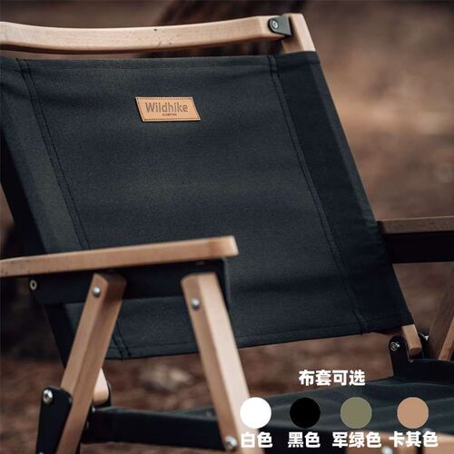 Portable Outdoor Camp Folding Chair Camping Kermit Chair Bac