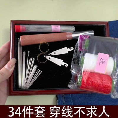 34-Piece Set of Needles and Threads - Easy to Thread Even fo