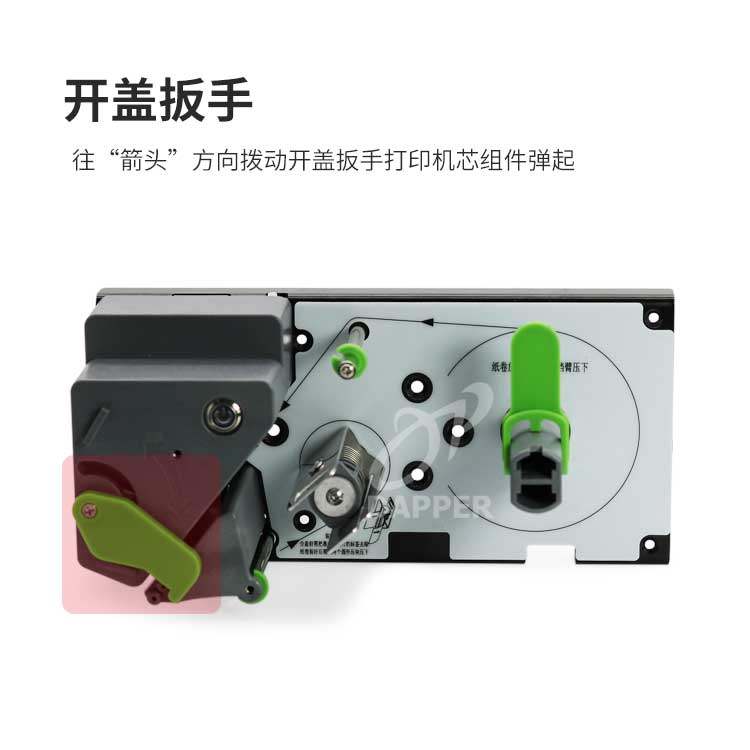 达普58MM嵌入式标签打印机模块电子称自动剥离卷纸DP-58B,办公设备/耗材/相关服务,餐饮/外卖打印机,淘宝优惠券,粉丝福利购,淘宝优惠卷