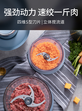 CSO卡梭绞肉机全自动家用小型电动多功能搅拌料理食物处理器