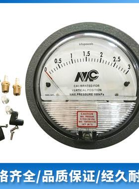 压差表 微压压差表 静电除尘专用TE2000 0P 空气差压计 差压表