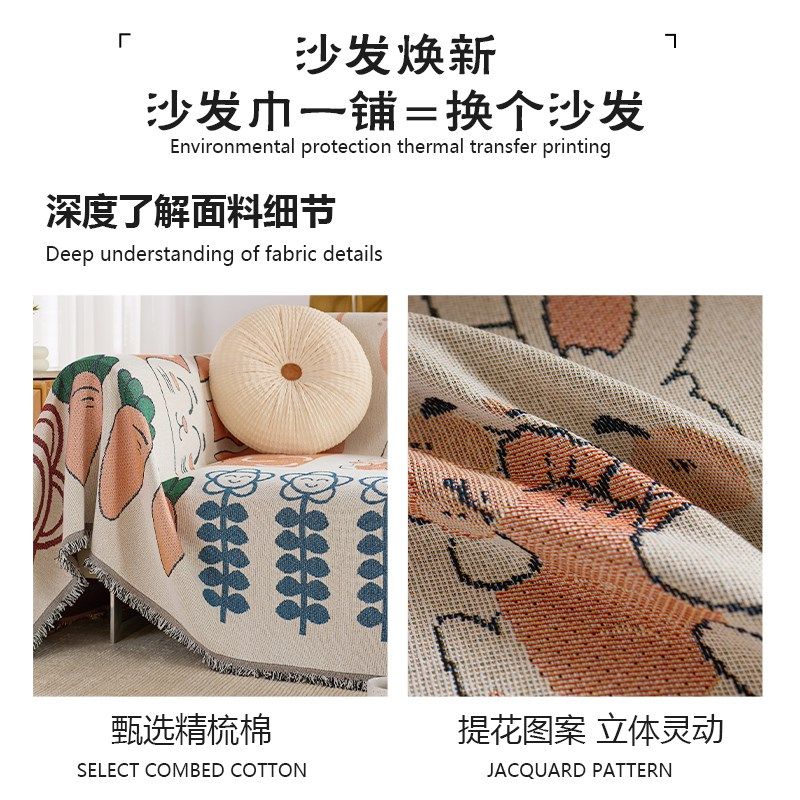 一片式卡通用沙发盖布巾坐垫沙发罩防滑防猫抓四季通用单人位