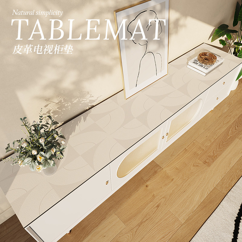奶油风电视柜台面保护垫子pvc免洗长条桌垫茶几桌布遮丑防尘盖布,居家布艺,桌布,淘宝优惠券,粉丝福利购,淘宝优惠卷