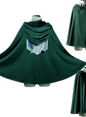 Attack On Titan Cape Cloak Shingeki Cosplay Costume