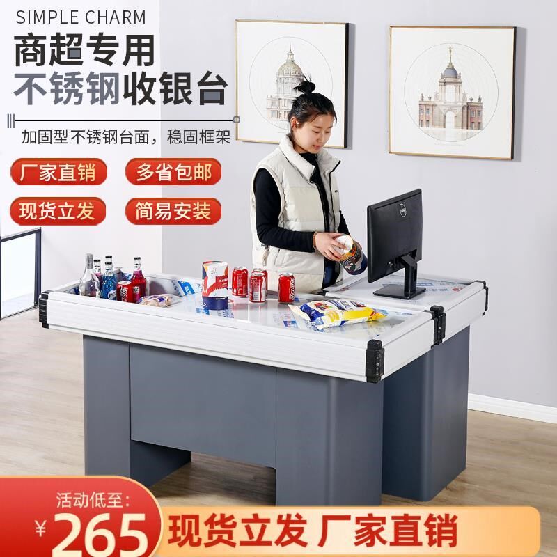超市收银台转角小型柜台吧台水果蔬菜店不锈钢专用桌子生鲜店厂家,商业/办公家具,收银台,淘宝优惠券,粉丝福利购,淘宝优惠卷