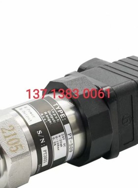 PT9水泵变频恒压供水压力变送传感器20m两线