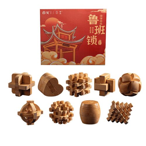 孔明锁鲁班锁全套智力解环套装木制小学生儿童九连环益智玩具36套