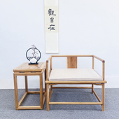 禅椅中式 打坐椅老榆木太师椅实木围椅主人椅盘腿椅白胚茶椅禅修椅