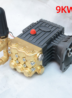 派驰PC-1009A1207高压清洗机泵头1209A洗车机高压泵总成15KW泵头