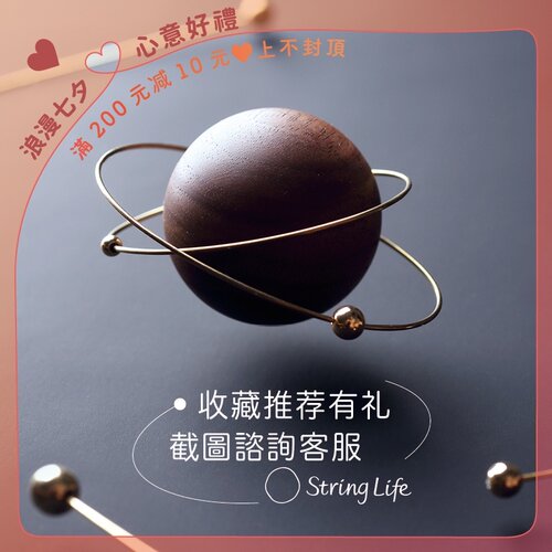 小行星扩香木 车载香水出风口香薰香膏汽车装饰 弦生活器物 创意