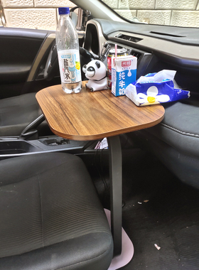 车用多功能笔记本桌主副驾后前排吃饭桌学习办公桌车载便携式餐桌