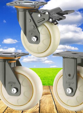 SUPO向荣万向轮脚轮4寸5寸6寸8寸重型工业轮子尼龙轮平板手推车轮