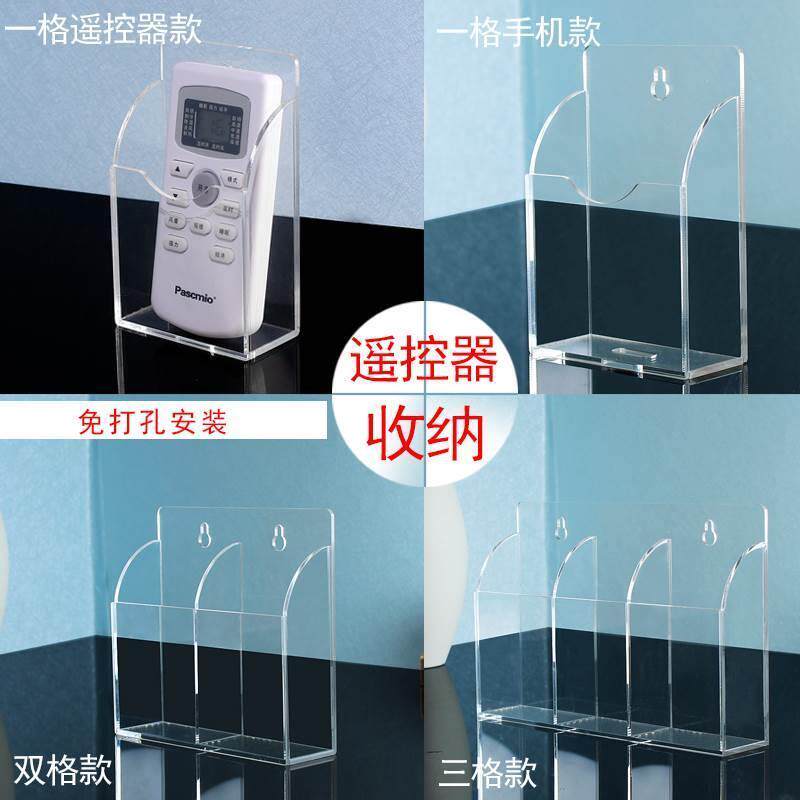 高级免打孔挂在墙上的小盒子摇控器吸管家用壁挂式挂墙壁笔筒盒架