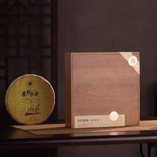 高档木盒茶饼包装盒空礼盒普洱茶福鼎白茶357g茶饼盒盒子普洱茶盒