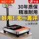 电子秤商用摆摊台秤150公斤300kg精准称重电子称小型家用卖菜磅秤