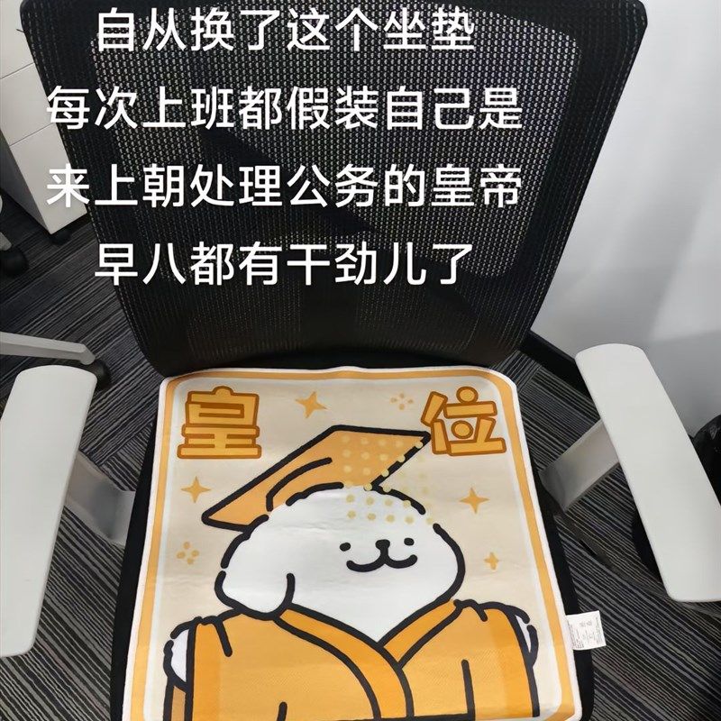 可爱卡通线条小狗冰丝坐垫四季久坐办公室绒坐垫椅垫教师宿舍通用,居家布艺,椅垫,淘宝优惠券,粉丝福利购,淘宝优惠卷