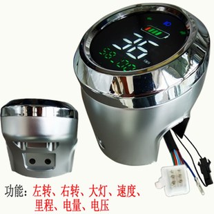 电动车仪表盘总成小龟迅鹰中沙电量表里程速度码表电瓶车液晶显示