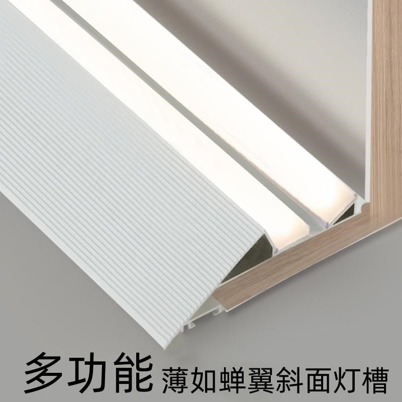 多功能薄如蝉翼斜面灯槽悬浮吊顶收边灯带45度收口型材洗墙线型灯,家装灯饰光源,室内LED灯带,淘宝优惠券,粉丝福利购,淘宝优惠卷