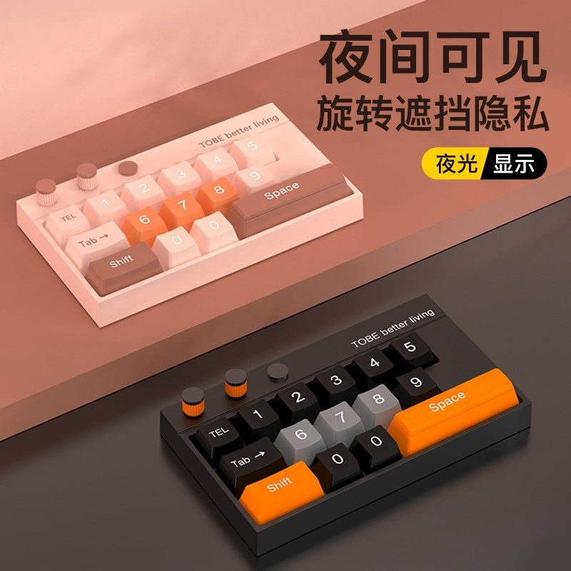 创意键盘临时停车号码牌2024年新款车载夜光挪车电话牌高级感摆件,汽车用品/电子/清洗/改装,停车号码牌,淘宝优惠券,粉丝福利购,淘宝优惠卷