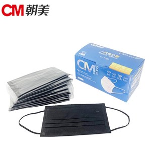 朝美CM三层夏季防护一次性黑色防尘透气粉色薄款男女单独包装口罩