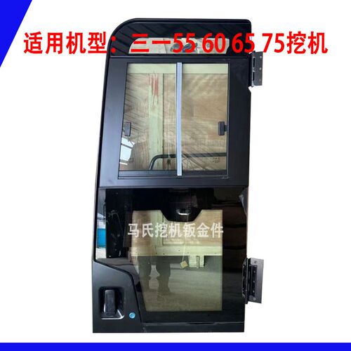 三一挖机驾驶室门55 60 65 75 200 245 365 485挖掘机配件车门