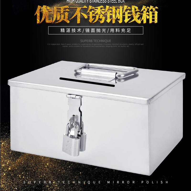 不锈钢钱箱贴士箱储钱箱捐款箱投币箱投票箱硬币罐意见箱钱箱盒子