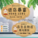 店门口正在营业中装 饰挂牌定制欢迎光临时间广告牌有事外出送货门