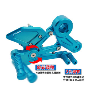 升高脚踏竞技脚踏 适用春风450SR机车改装