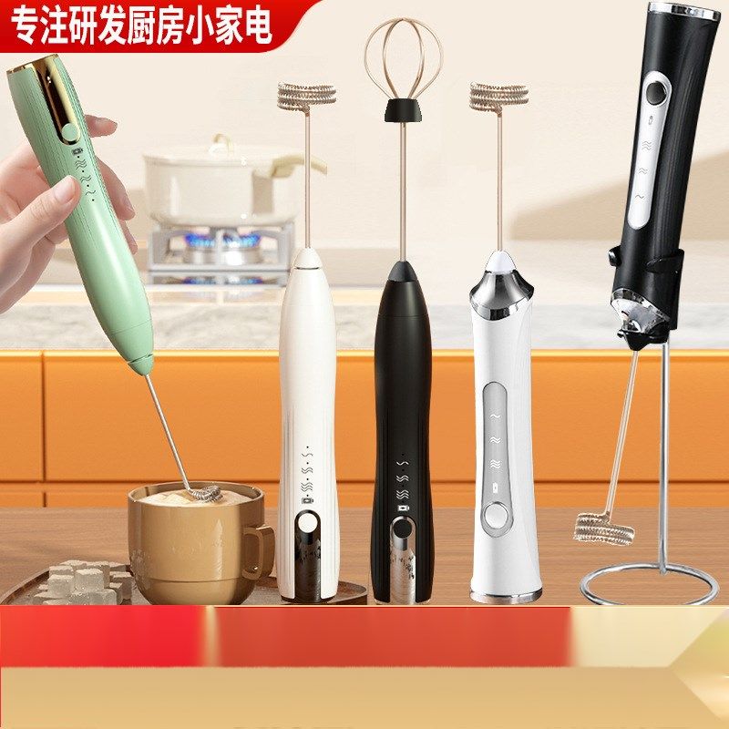 打奶泡器咖啡搅拌器家用电动打泡机奶油牛奶打发器手持奶粉搅拌棒