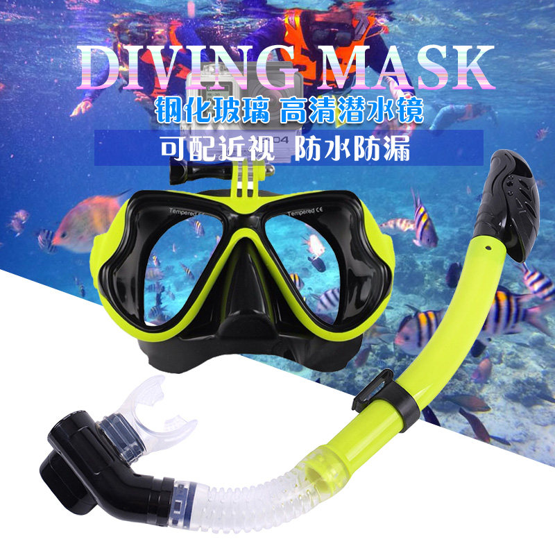 新款硅胶潜水镜装备装浮潜三宝防水全干式呼吸管近视面罩游泳镜