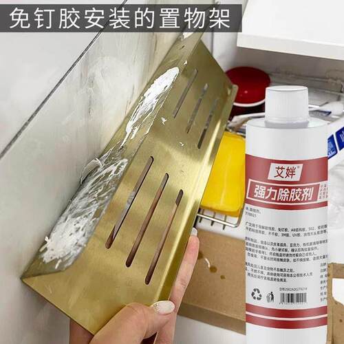 Nail-free adhesive universal debonding agent, non-drying adh