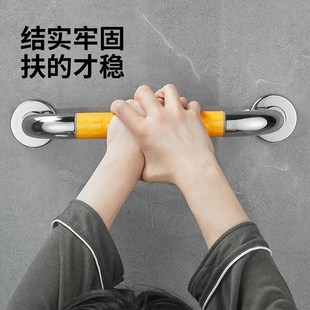 卫生间老年人安全扶手厕所不锈钢栏杆把手起身器浴室借力拉手