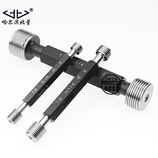 英制直管螺纹塞规 圆柱管量规 螺纹通止规 哈尔滨北量