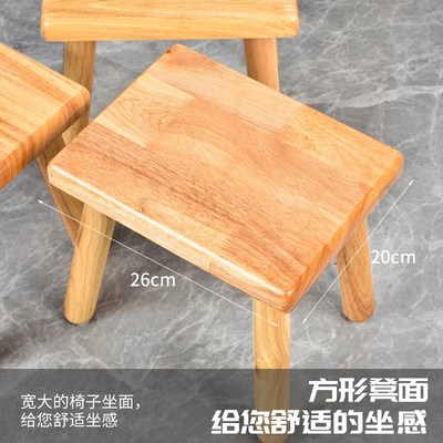 圆木凡品小家用方凳实木矮凳茶几凳小木凳餐凳垫脚凳客厅