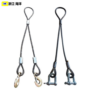 吊装钢丝绳索具压扣一拖二挂钩卸扣起重工具设备搬运维修索具10mm