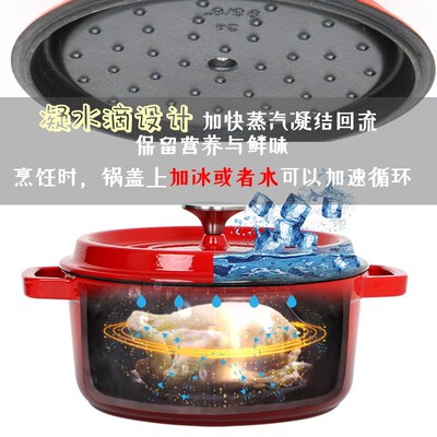 Pot Cast Iron Pot Thickened Stock Pot Enamel Pot Manufacture