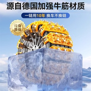 N01 专用于哪吒V X汽车轮胎防滑链泥地冬天雪地加粗不伤胎