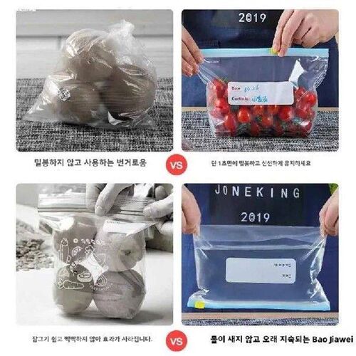 Thiened Wide Bot Zipper Bag Self Sealing Fren Preservation
