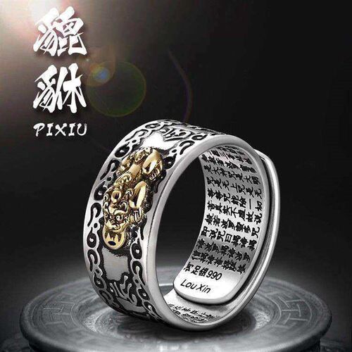 Mens Brave Retro Heart-sutra Ring Single Mens Personality