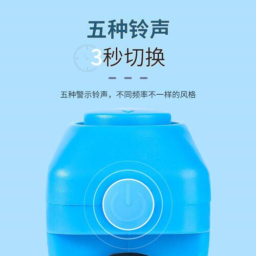 Bicycle Bell, Electric Horn for Mountain Bikes, Fixed Gear,