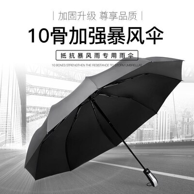 Fully automatic oversized umbrella sun protection sunshade